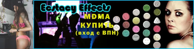 MDMA VHQ  наркота  Вилючинск 